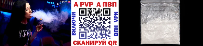 Alfa_PVP СК  купить наркотик  Тара 