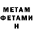 Amphetamine Розовый Bernadette Copia