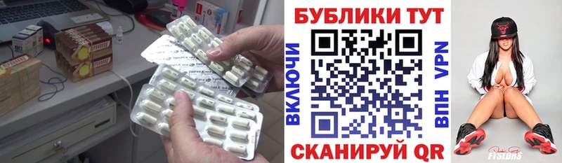 ЭКСТАЗИ XTC  мега ТОР  Тара 