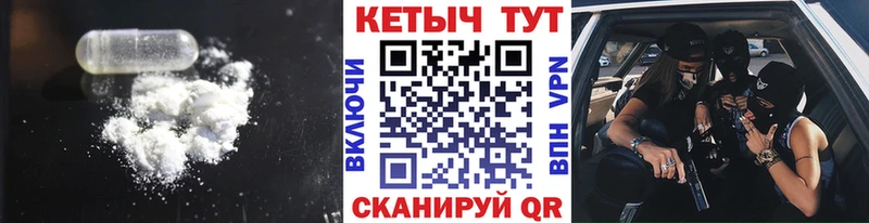 Кетамин VHQ  Тара 