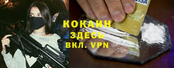 стаф Бугульма