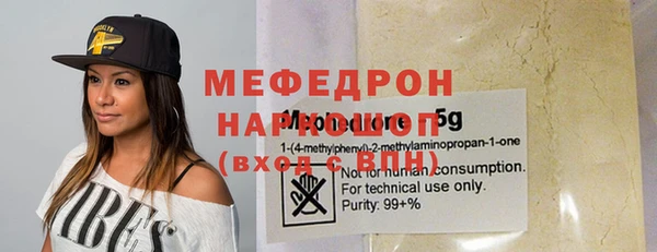 ГАЛЛЮЦИНОГЕННЫЕ ГРИБЫ Балабаново