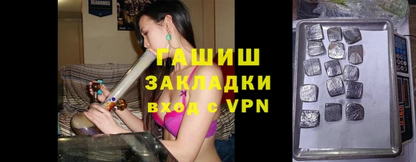 гашишное масло Аркадак