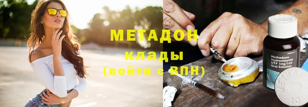 эйфоретик Баксан