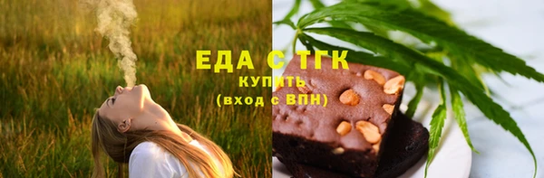 гашишное масло Аркадак
