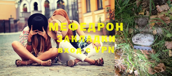 скорость mdpv Армянск