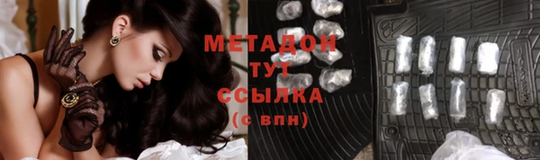 ПСИЛОЦИБИНОВЫЕ ГРИБЫ Балахна
