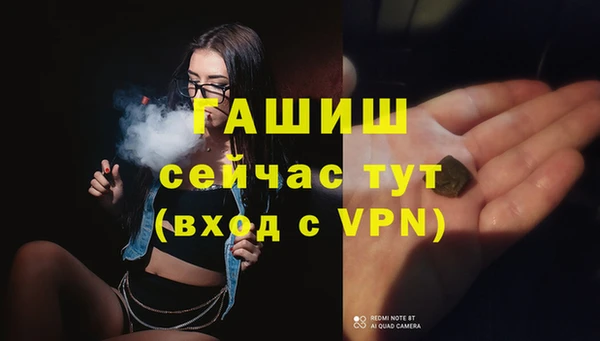 mdpv Бронницы