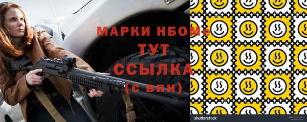 гашишное масло Аркадак