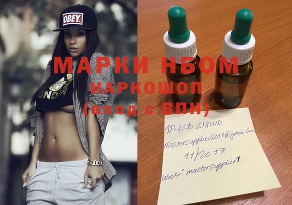 mdpv Валуйки