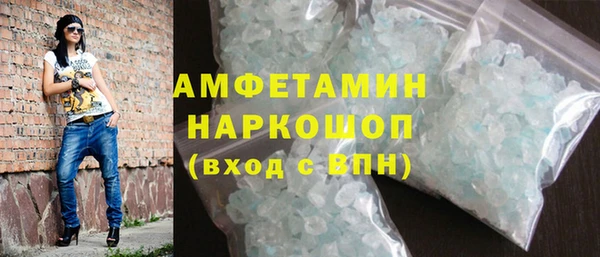 эйфоретик Баксан