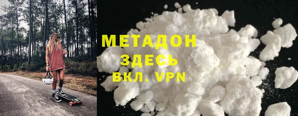 скорость mdpv Армянск