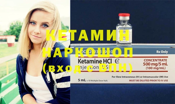 ПСИЛОЦИБИНОВЫЕ ГРИБЫ Балахна