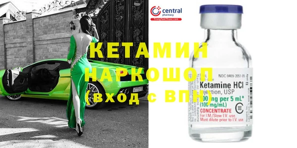 гидра Бутурлиновка