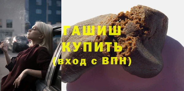 ГАЛЛЮЦИНОГЕННЫЕ ГРИБЫ Балабаново