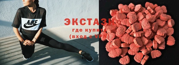 эйфоретик Баксан