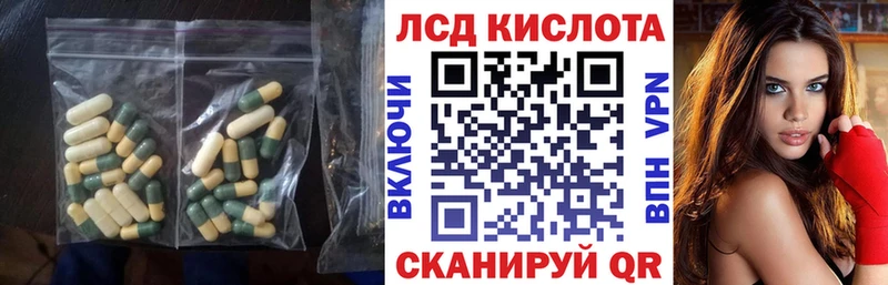 LSD-25 экстази кислота  Тара 