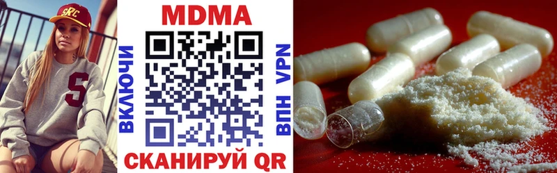 наркошоп  Тара  нарко площадка наркотические препараты  MDMA молли 