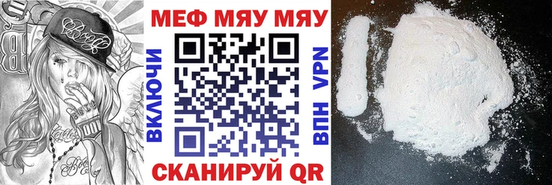 МЯУ-МЯУ 4 MMC  Тара 