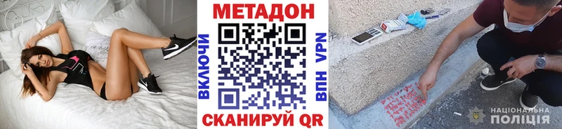 МЕТАДОН белоснежный Тара