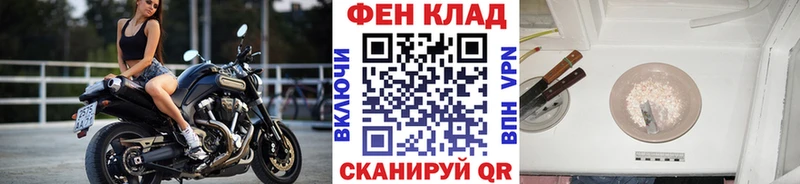 как найти   Тара  Метамфетамин мет 
