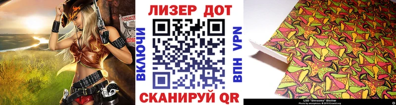 Марки N-bome 1500мкг  Тара 