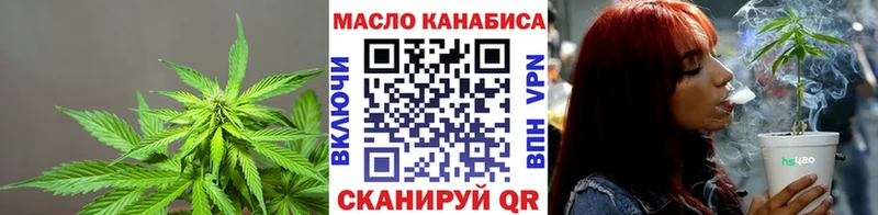 Дистиллят ТГК THC oil  Тара 